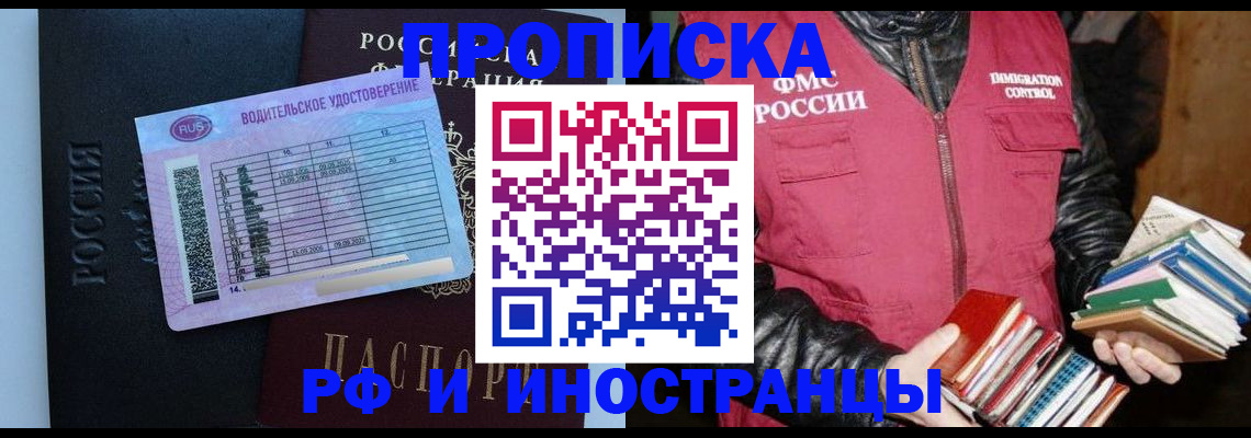 регистрация для дет. сада в Ейске